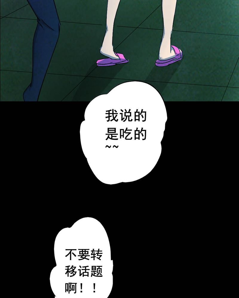 第56章：夏天（二）