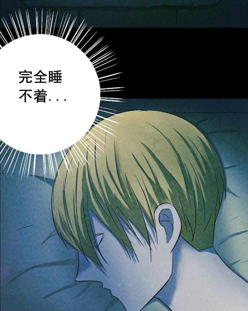 第56章：夏天（二）