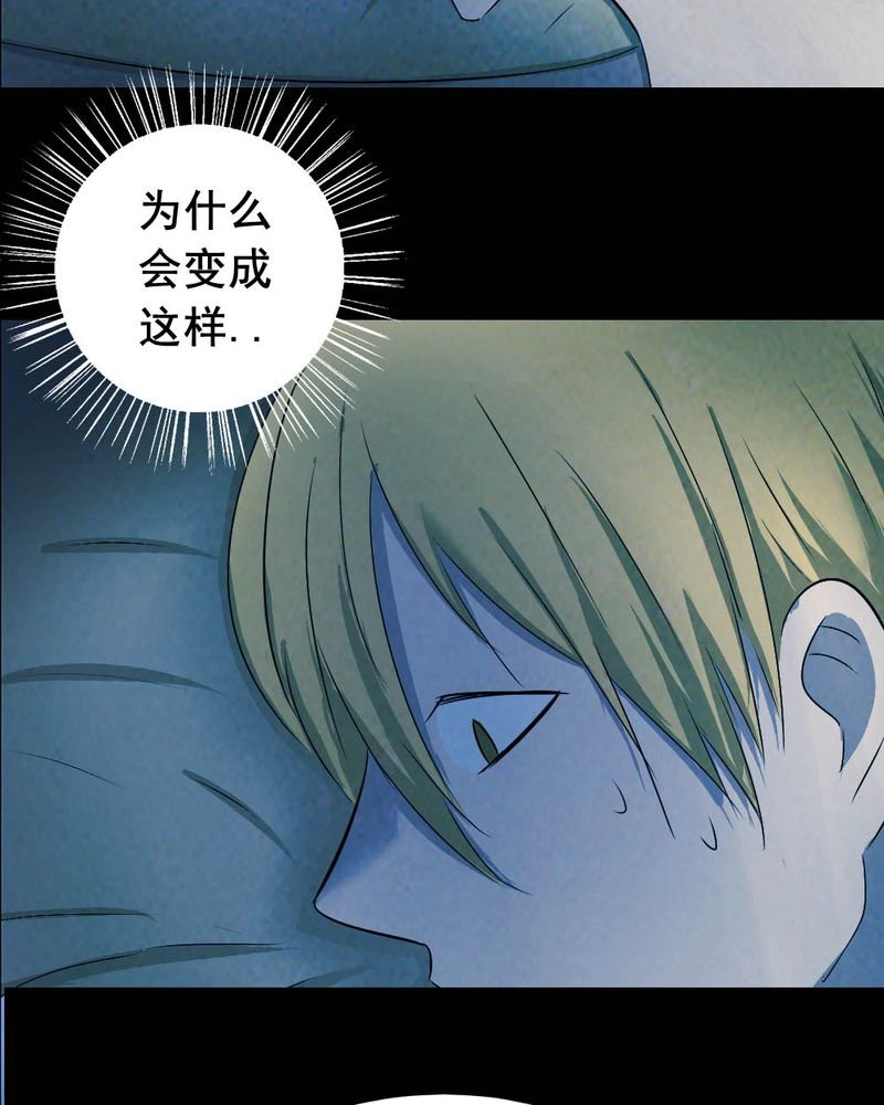 第56章：夏天（二）