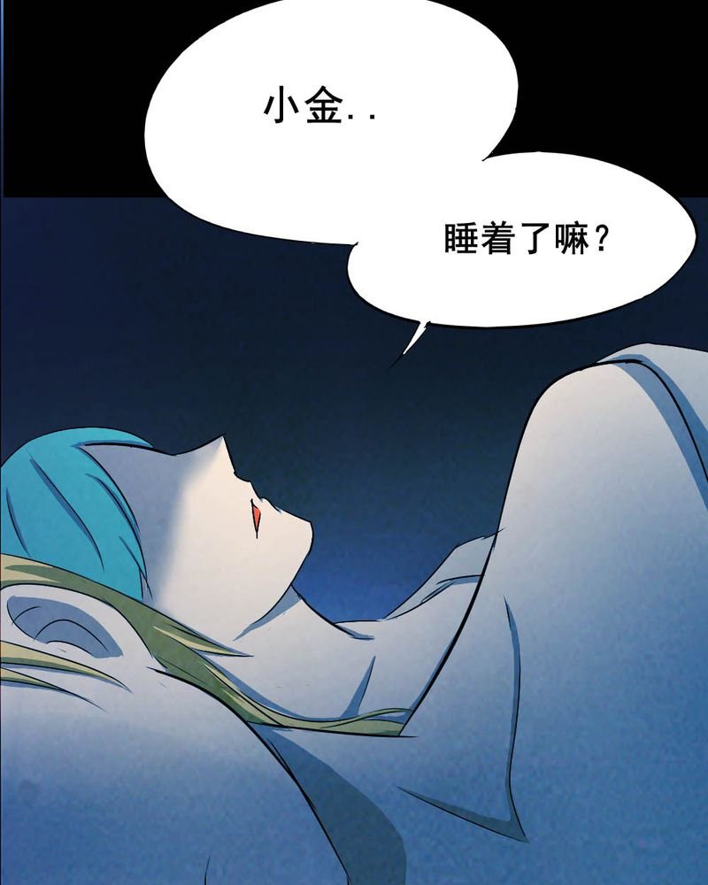 第56章：夏天（二）