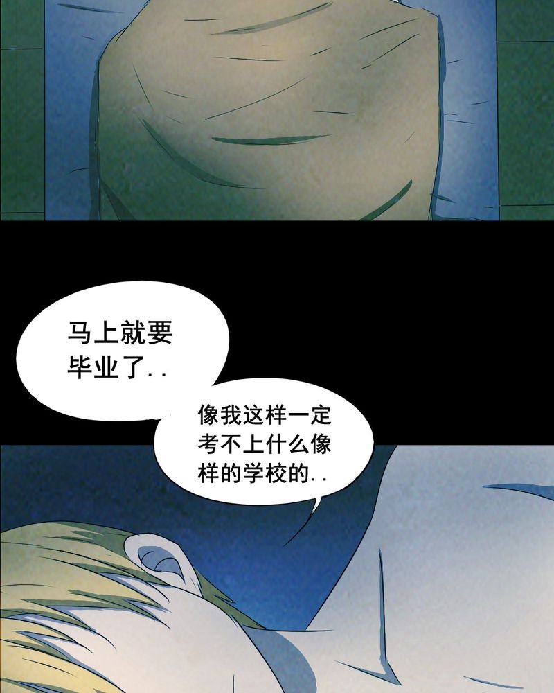 第56章：夏天（二）