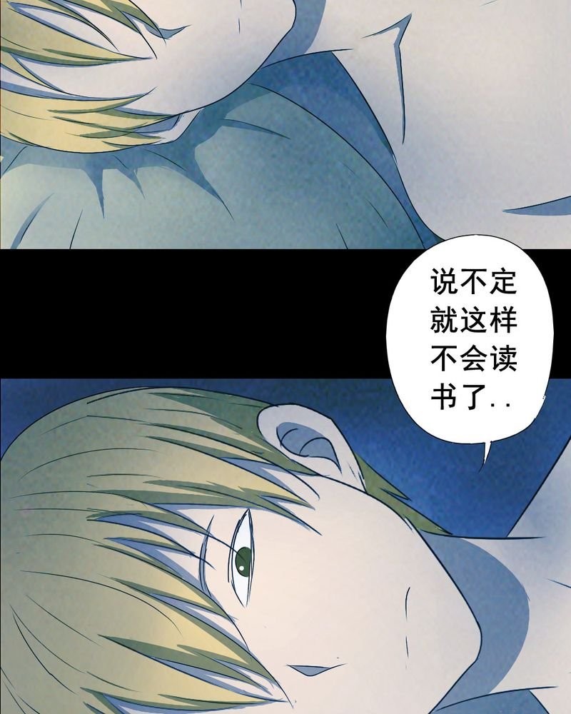 第56章：夏天（二）