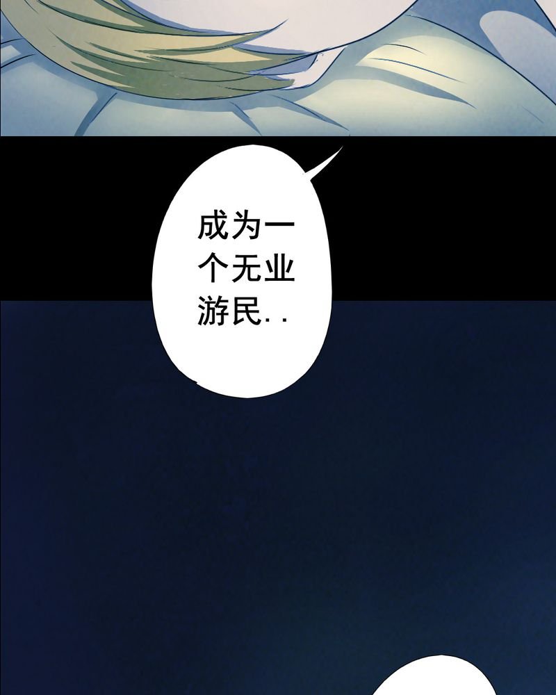 第56章：夏天（二）