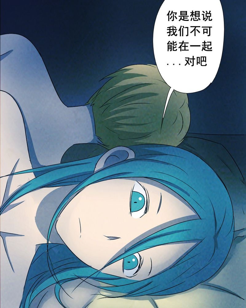 第56章：夏天（二）