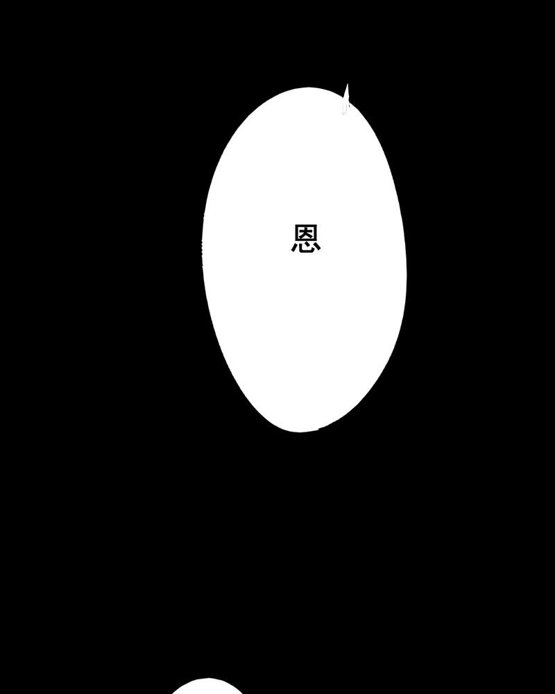 第56章：夏天（二）