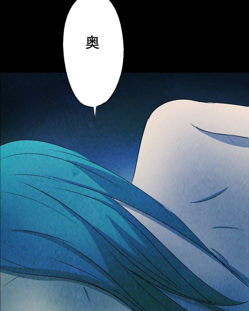第56章：夏天（二）