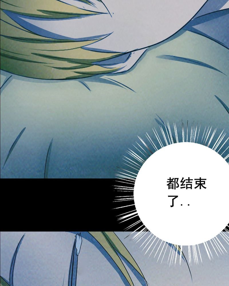 第56章：夏天（二）