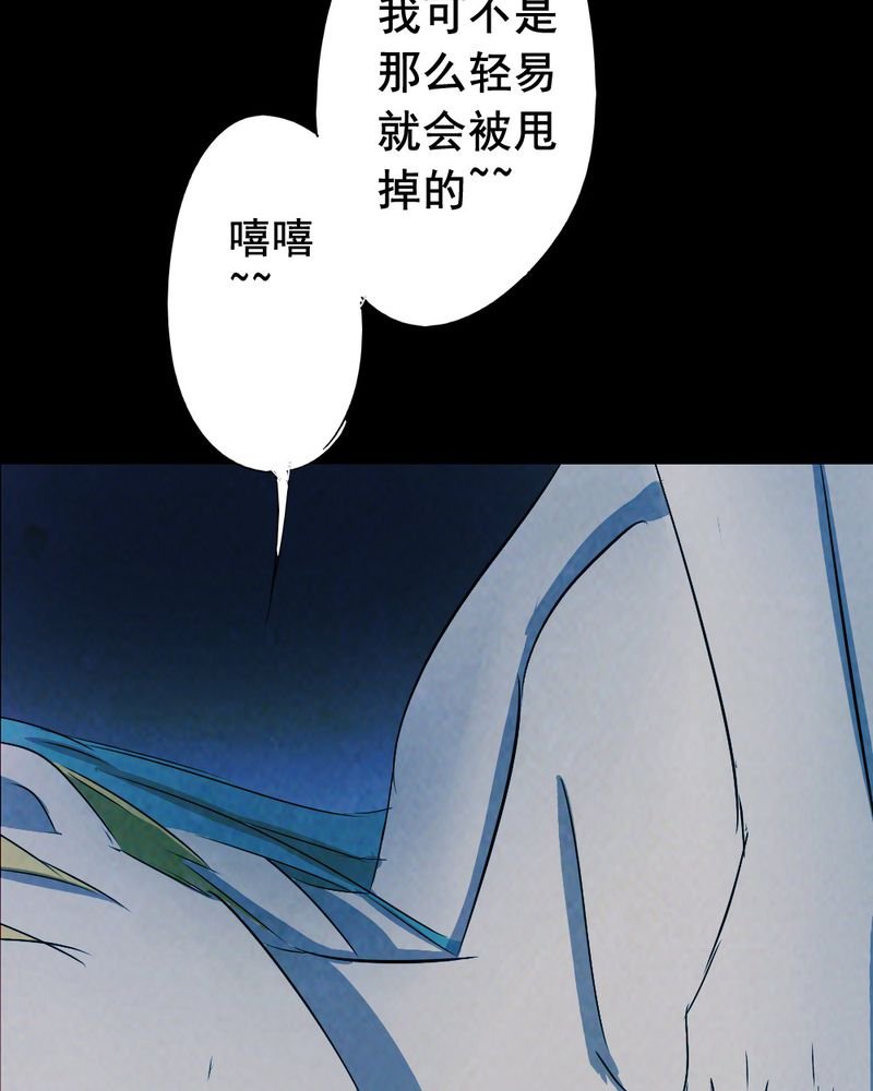 第56章：夏天（二）