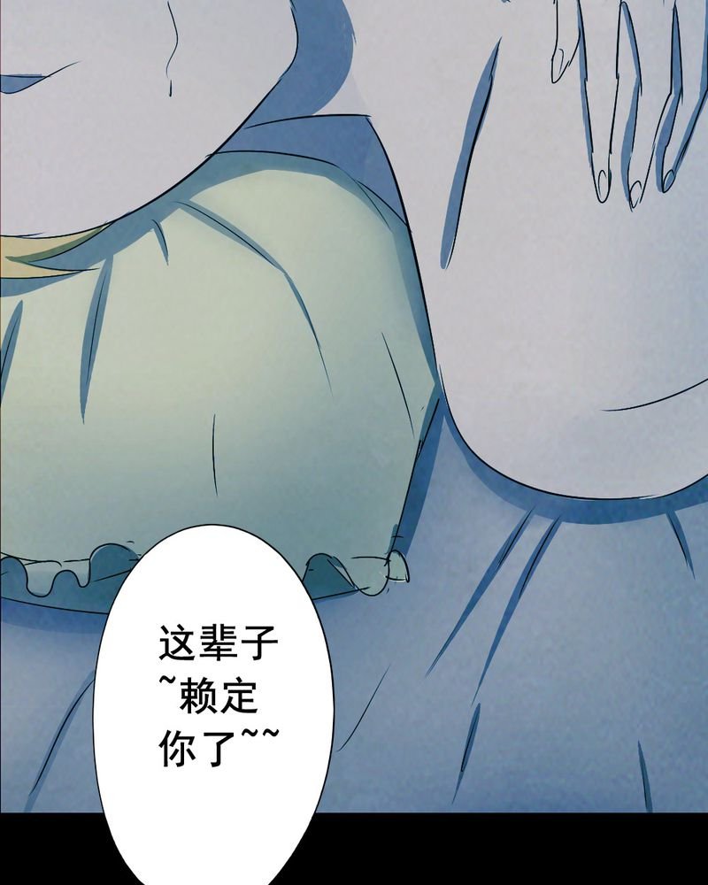 第56章：夏天（二）