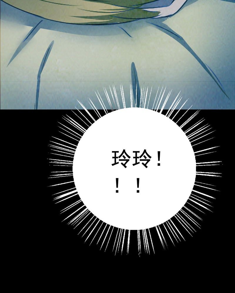 第56章：夏天（二）