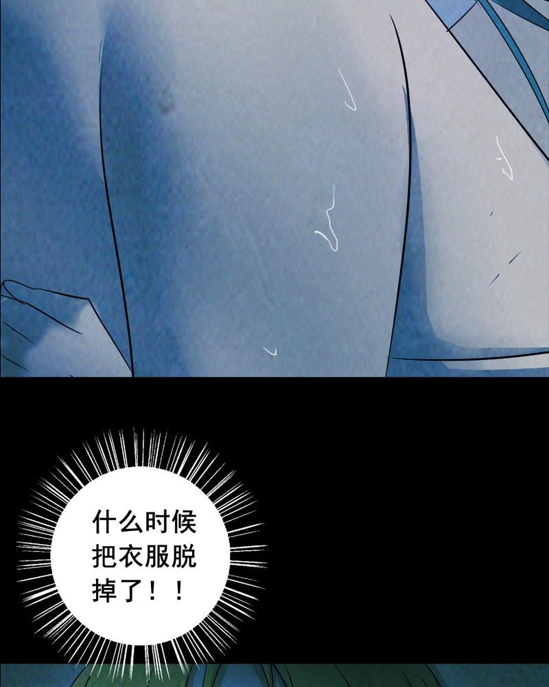 第56章：夏天（二）