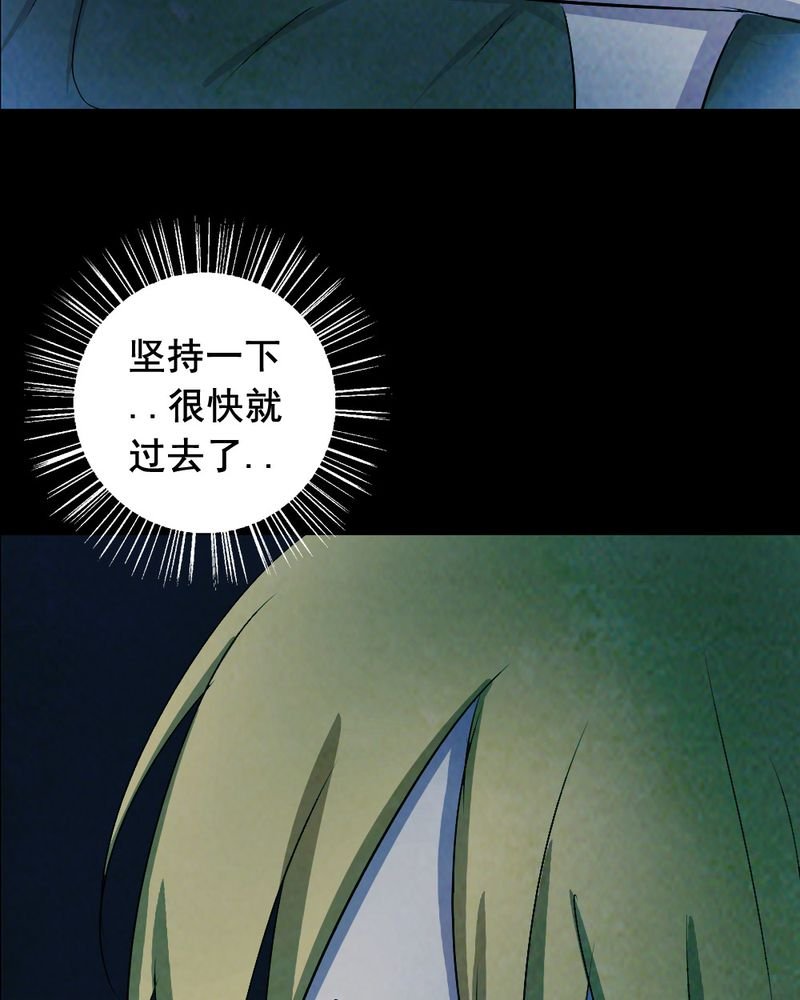 第56章：夏天（二）
