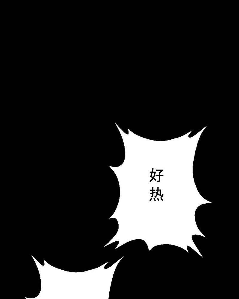 第57章：夏天（三）