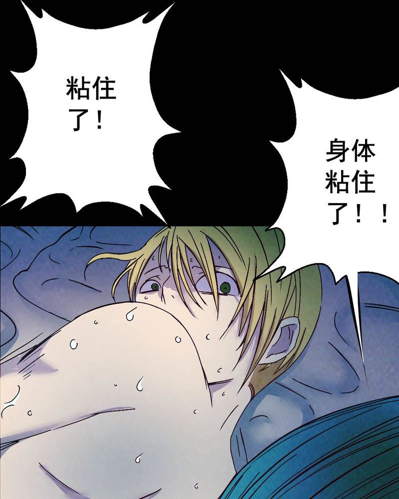 第57章：夏天（三）