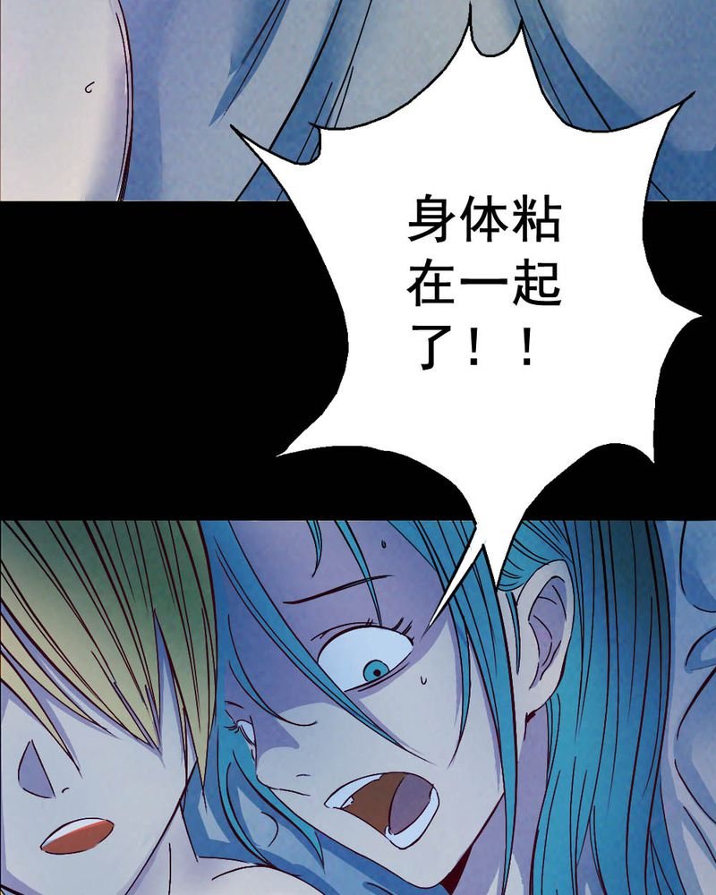 第57章：夏天（三）