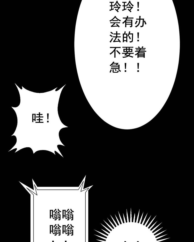 第57章：夏天（三）
