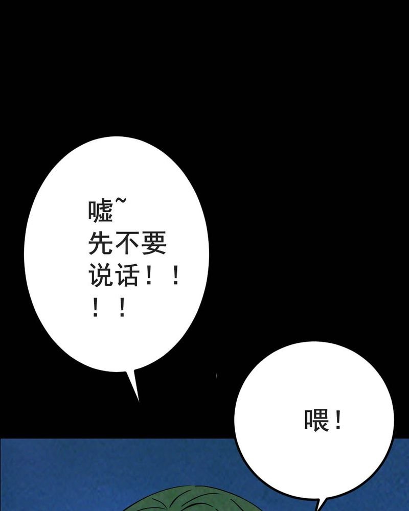 第57章：夏天（三）