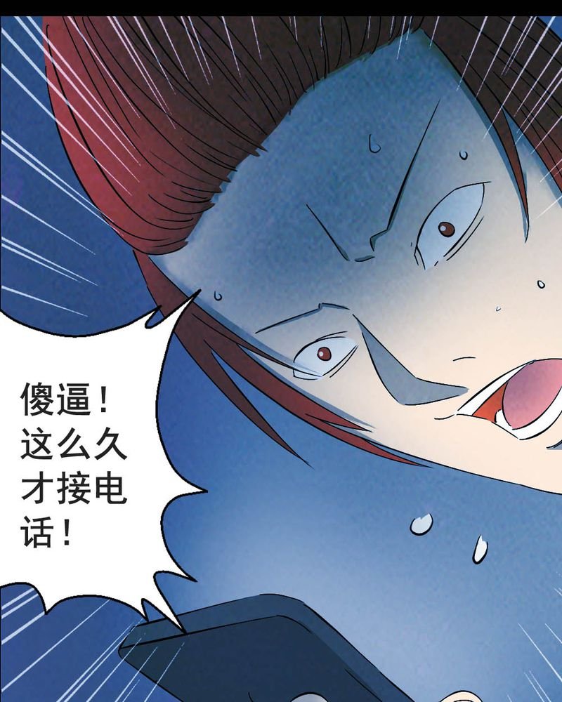 第57章：夏天（三）