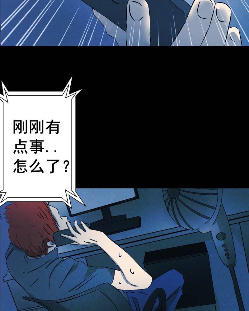 第57章：夏天（三）