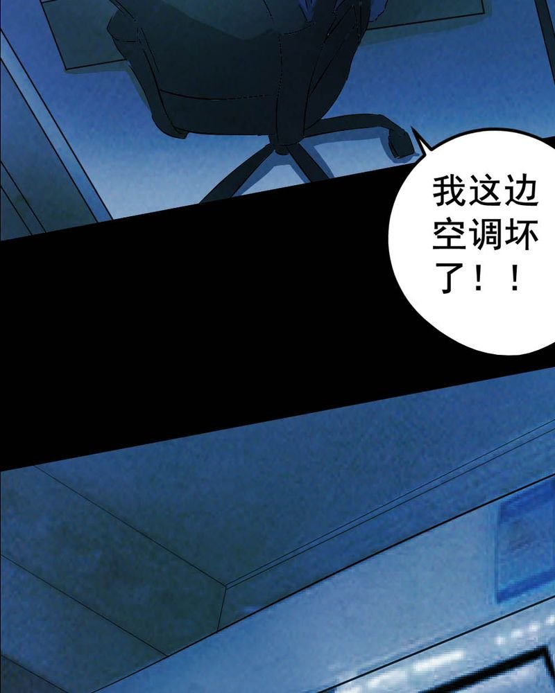 第57章：夏天（三）