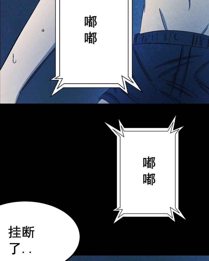 第57章：夏天（三）