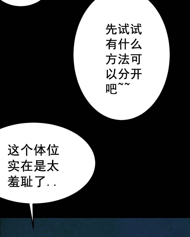 第57章：夏天（三）