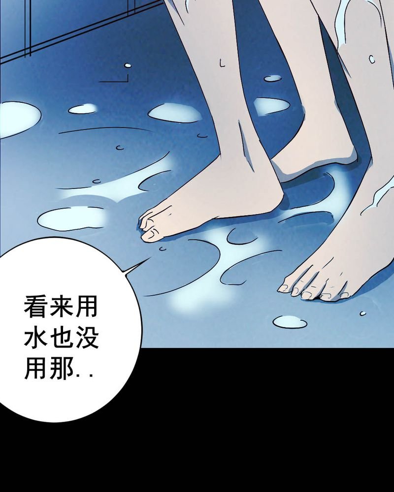 第57章：夏天（三）