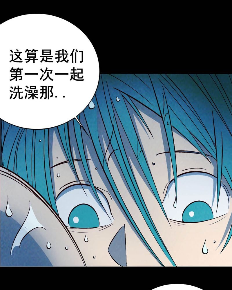 第57章：夏天（三）