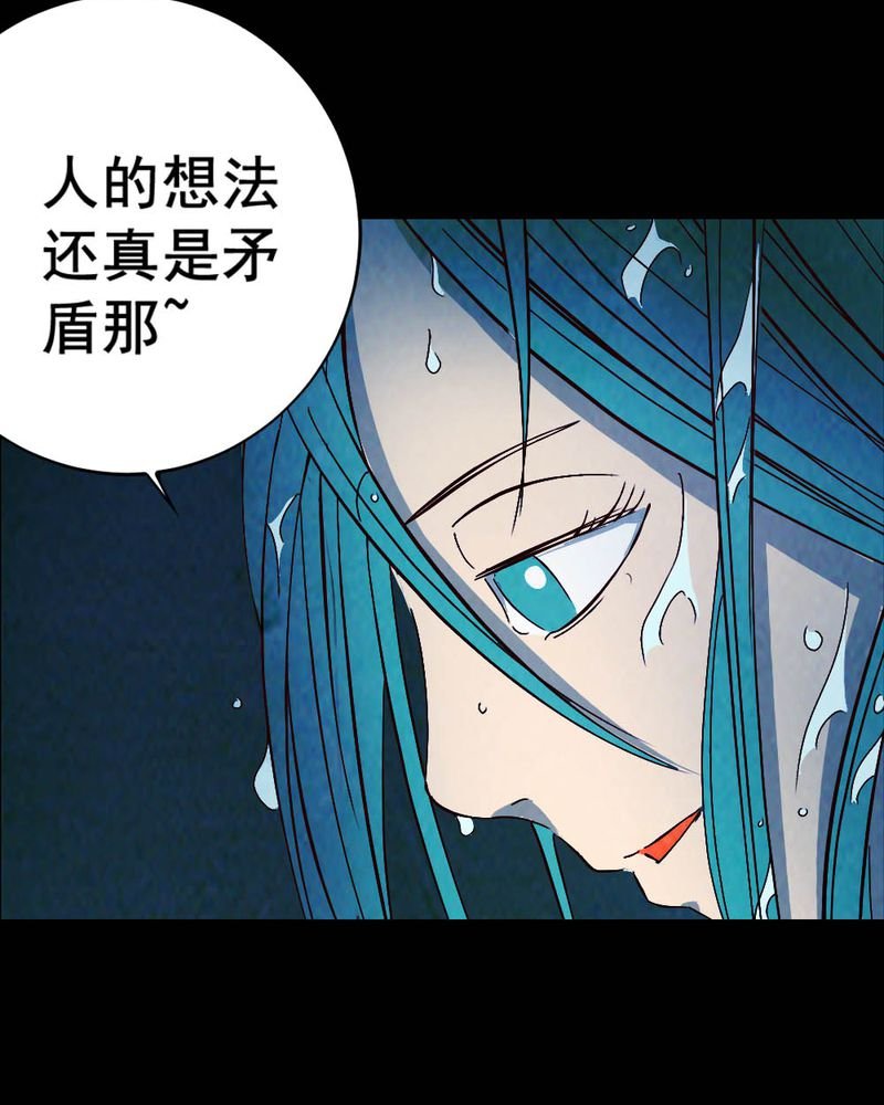 第57章：夏天（三）