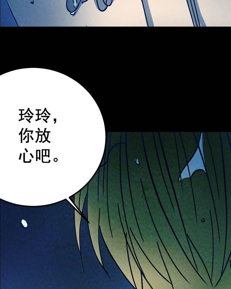 第57章：夏天（三）