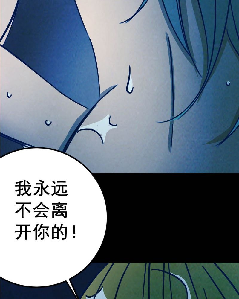 第57章：夏天（三）