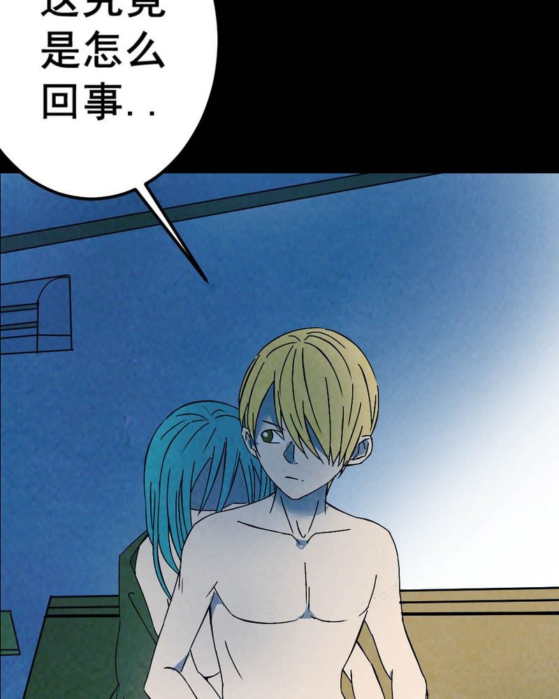 第58章：夏天（四）