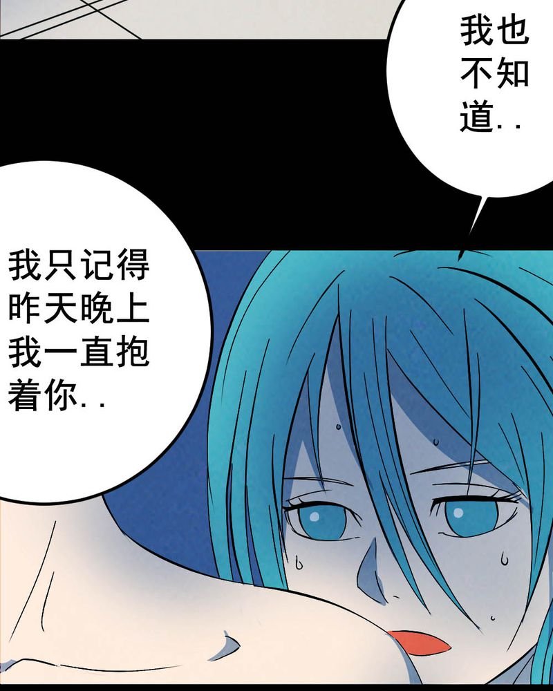 第58章：夏天（四）