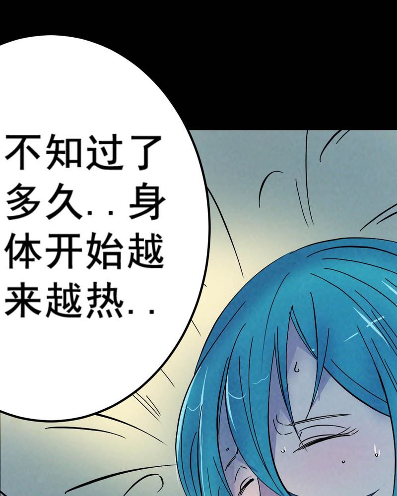 第58章：夏天（四）