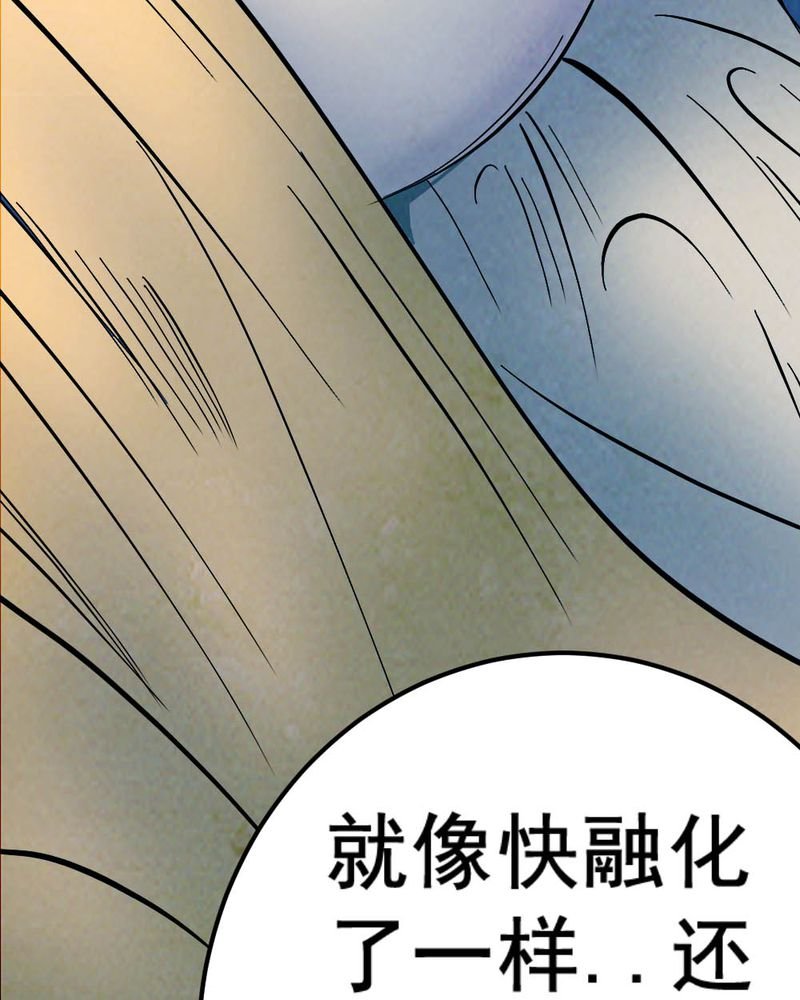 第58章：夏天（四）