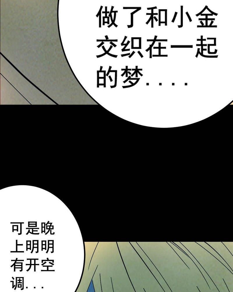 第58章：夏天（四）