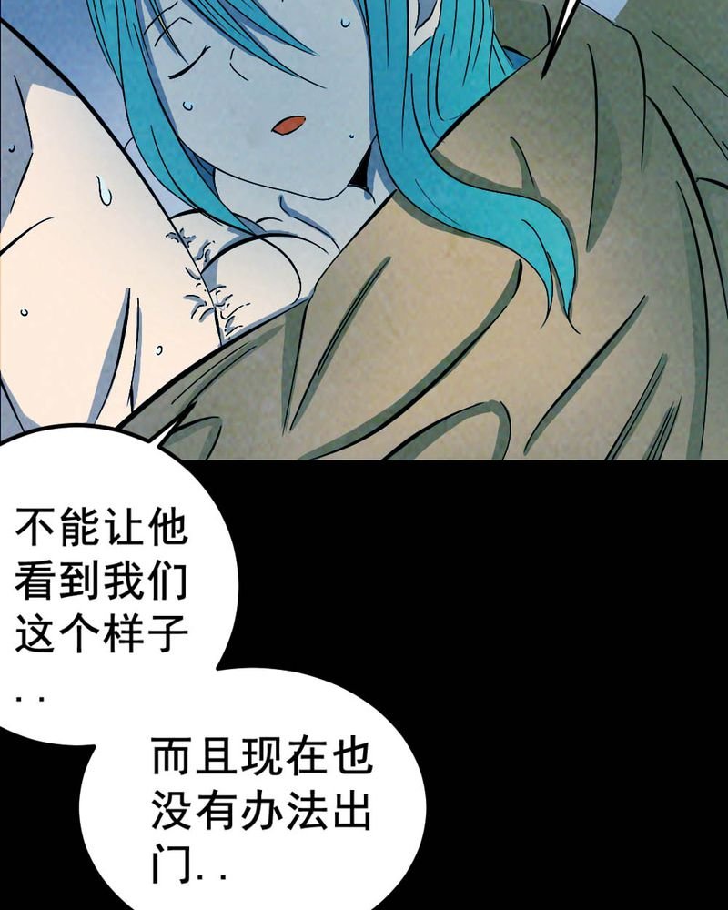 第58章：夏天（四）