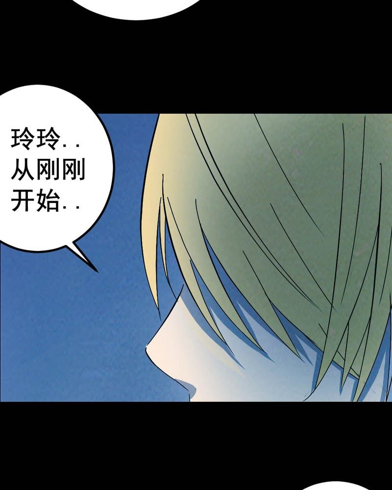 第58章：夏天（四）
