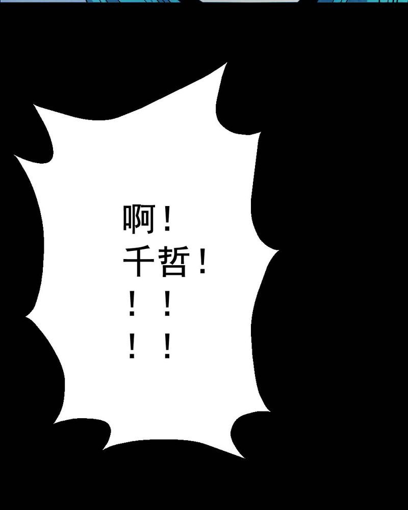 第58章：夏天（四）