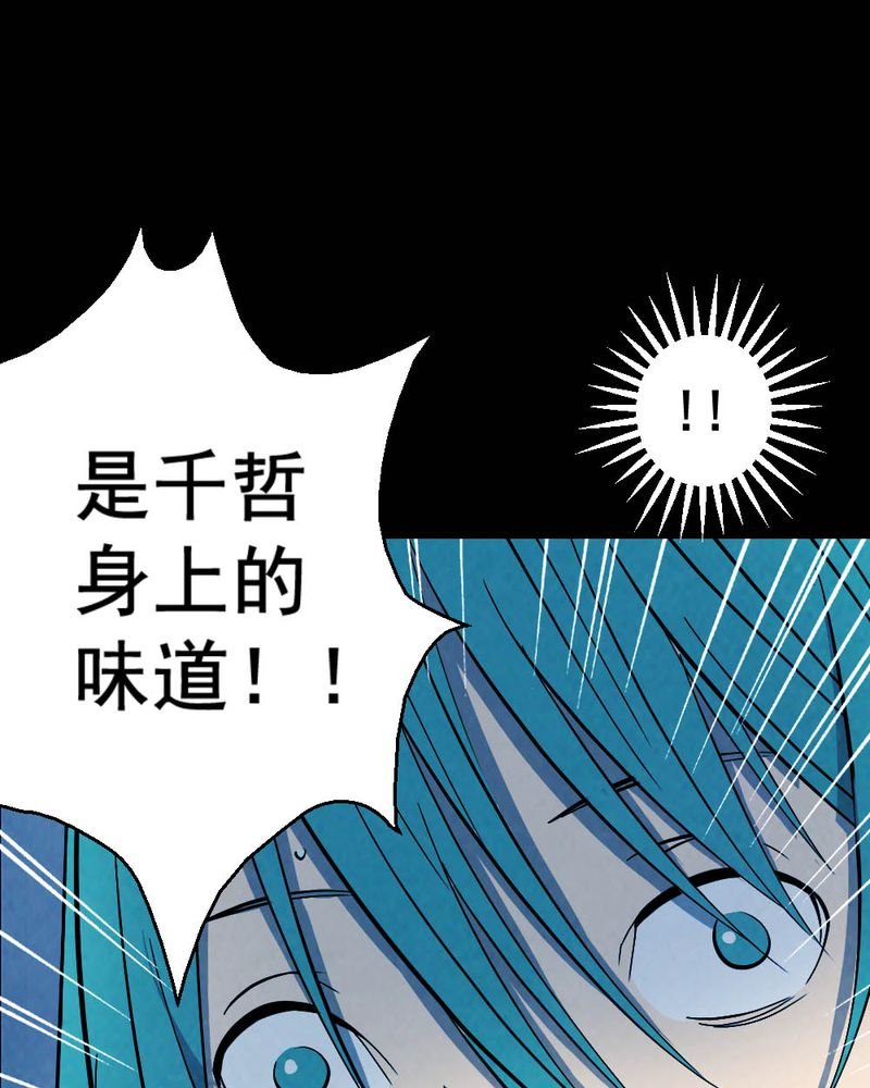 第58章：夏天（四）
