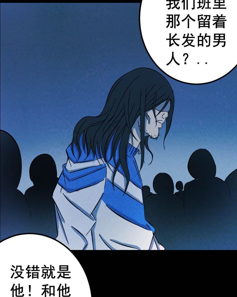 第58章：夏天（四）