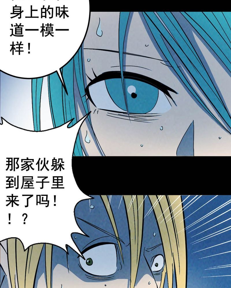 第58章：夏天（四）