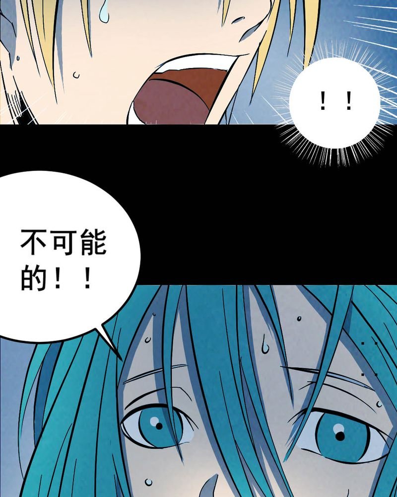 第58章：夏天（四）