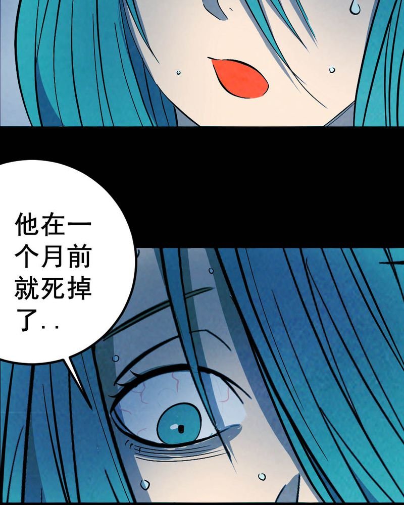 第58章：夏天（四）