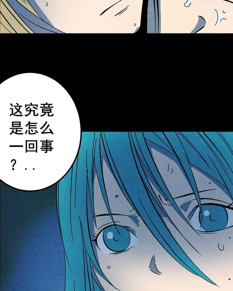 第58章：夏天（四）