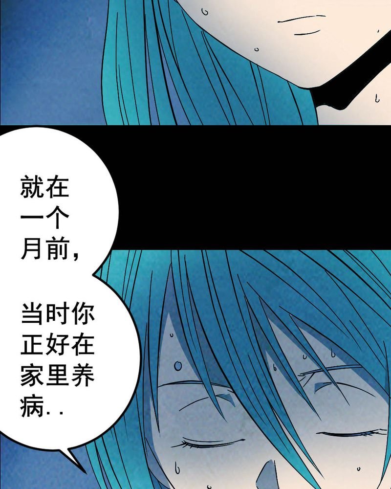 第58章：夏天（四）
