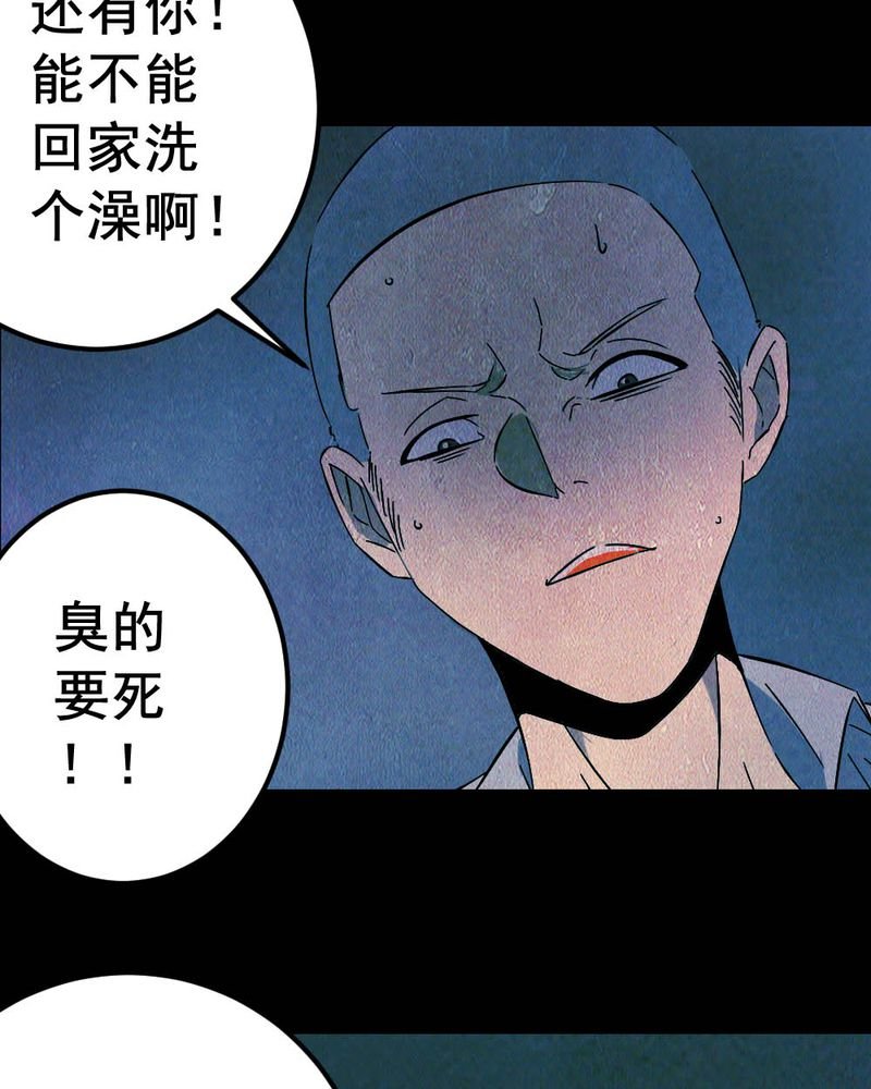第58章：夏天（四）