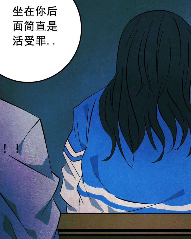 第58章：夏天（四）