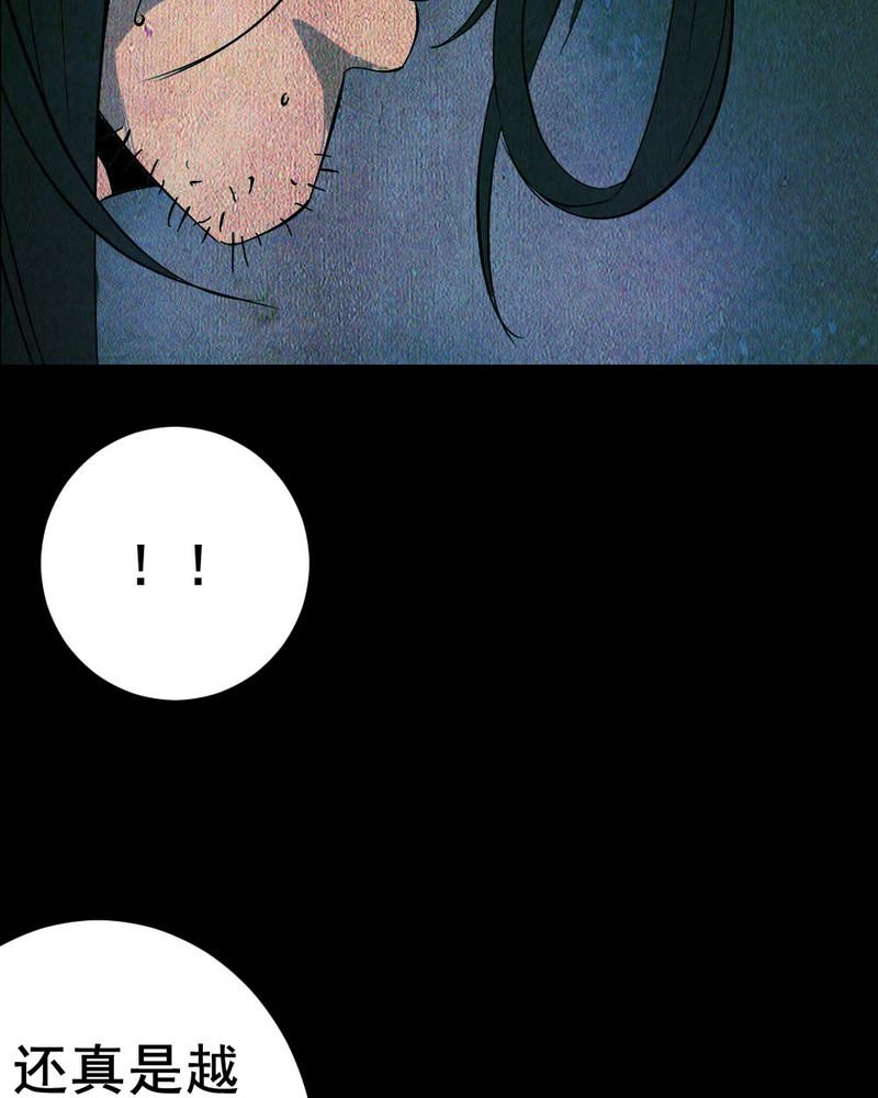 第58章：夏天（四）