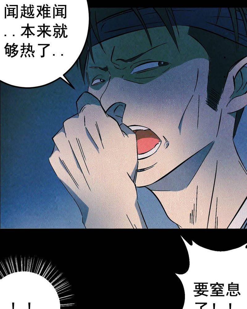 第58章：夏天（四）